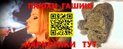 метамфетамин Коммунар