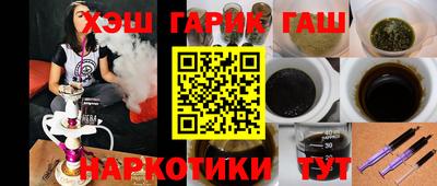 мяу мяу мука Комсомольск-на-Амуре