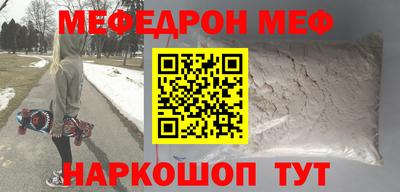 метамфетамин Коммунар