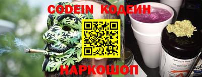 мяу мяу мука Комсомольск-на-Амуре