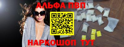 мяу мяу мука Комсомольск-на-Амуре