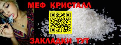 спиды Конаково