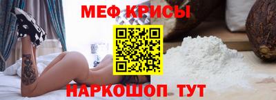 метамфетамин Коммунар