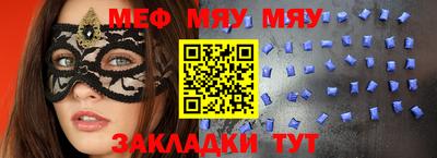 спиды Конаково