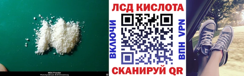 shop формула  цены   Кудымкар  Лсд 25 экстази кислота 