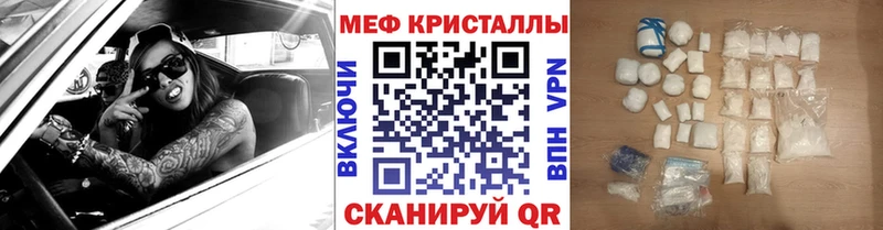 Мефедрон мука  что такое наркотик  Кудымкар 