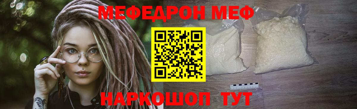 Меф кристаллы  КОКАИН  Вход с VPN  APVP СОЛЬ кристаллы  Кудымкар  Канабис  ГАШ  Гашиш 