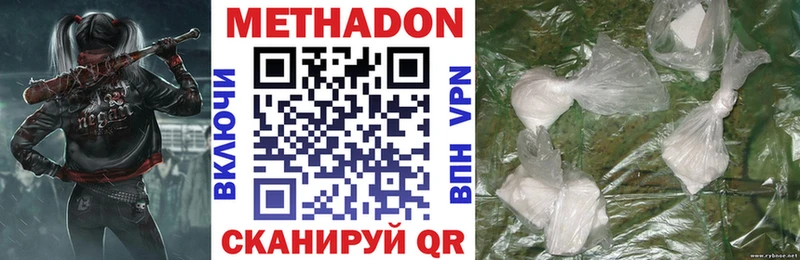 купить закладку  гидра ONION  МЕТАДОН белоснежный  Кудымкар 
