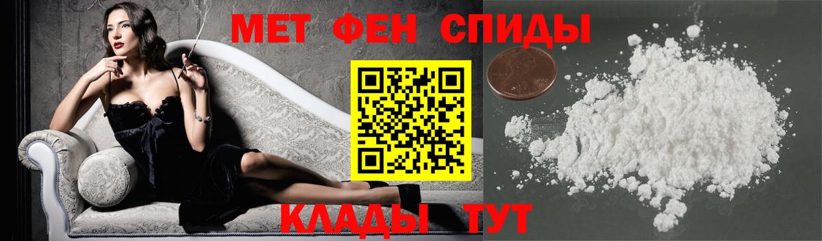 Метамфетамин пудра  Вход с VPN  Кудымкар  Метамфетамин пудра 