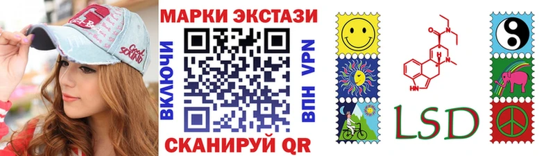 Наркотические марки 1,5мг  Кудымкар 