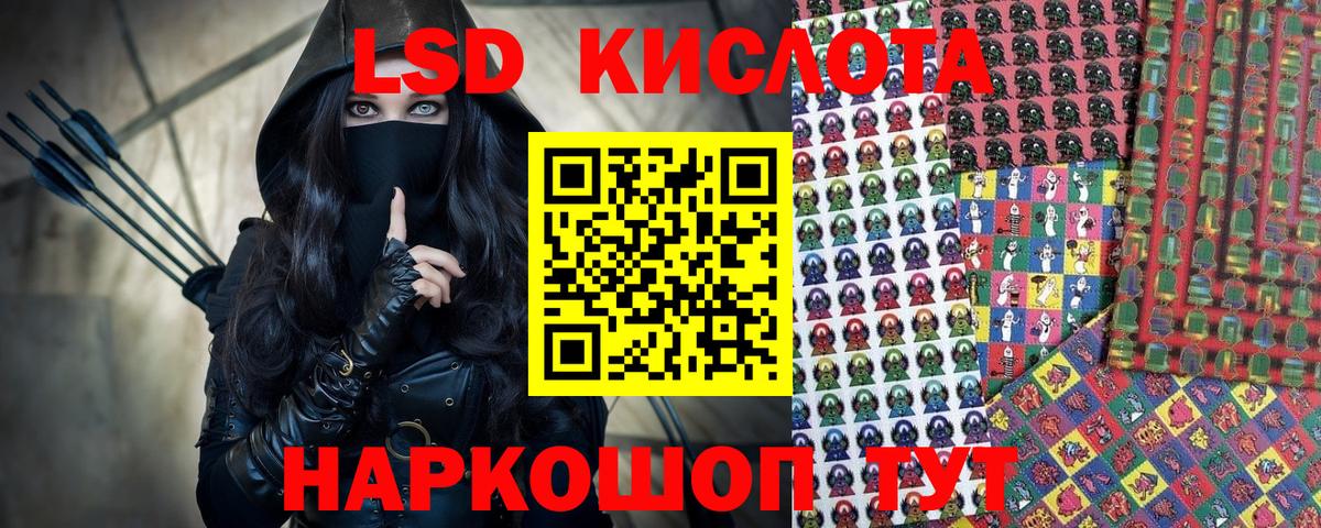 Марки 25I-NBOMe 1500мкг  Марки 25I-NBOMe 1500мкг  Вход с VPN  Наркотические марки  Кудымкар 