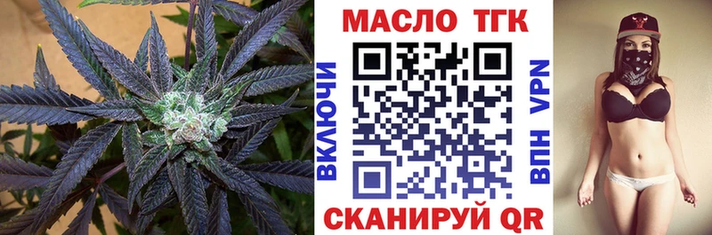 как найти Кудымкар ТГК Wax