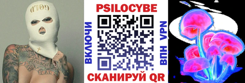 Галлюциногенные грибы Cubensis  где продают наркотики  Кудымкар 