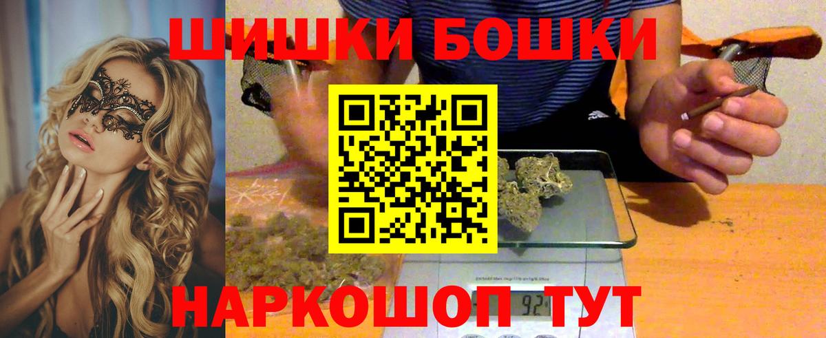 Канабис VHQ  МАРИХУАНА Bruce Banner  Вход с VPN  Кудымкар 